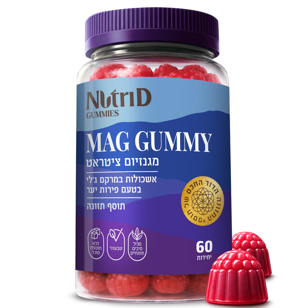 מגאמי - מגנזיום בגאמיס